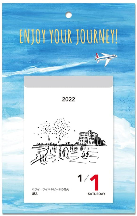 New Japan Calendar 2022 Page-A-Day Calendar Enjoy Your Journey! 365 DAYS JOURNEY NK8611