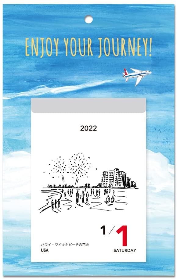 New Japan Calendar 2022 Page-A-Day Calendar Enjoy Your Journey! 365 DAYS JOURNEY NK8611