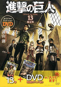 Attack on Titan  13 Limited Edition with DVD - Manga