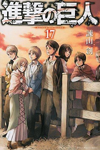 Attack on Titan 17 - Japanese Book Store