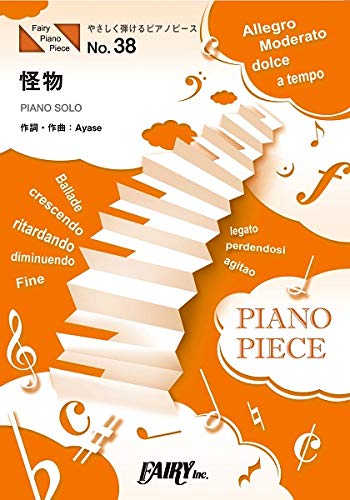 Easy-to-play Piano Piece PPE38 Monster / YOASOBI (Piano solo Original key beginner version / A minor version) TV Anime 'BEASTARS' 2nd Season Opening Theme