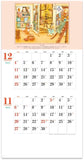 New Japan Calendar 2022 Wall Calendar DREAMY WORLD Moji 2 Month Type NK906