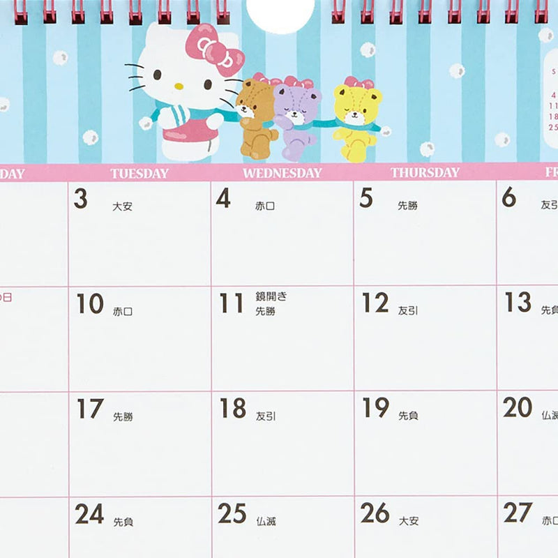 Sanrio 2023 Wall Calendar Hello Kitty 204552 White