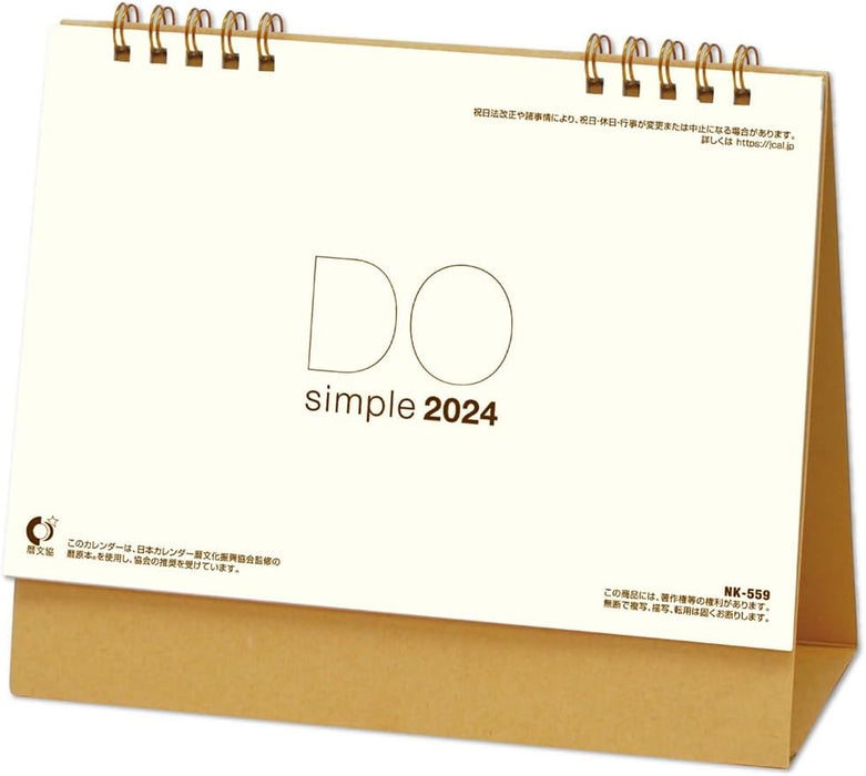 New Japan Calendar 2024 Desk Calendar Do Simple Brown NK559