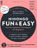 NIHONGO FUN & EASY Survival Japanese Conversation for Beginners - Learn Japanese