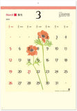New Japan Calendar 2023 Wall Calendar Dressed Flower NK144