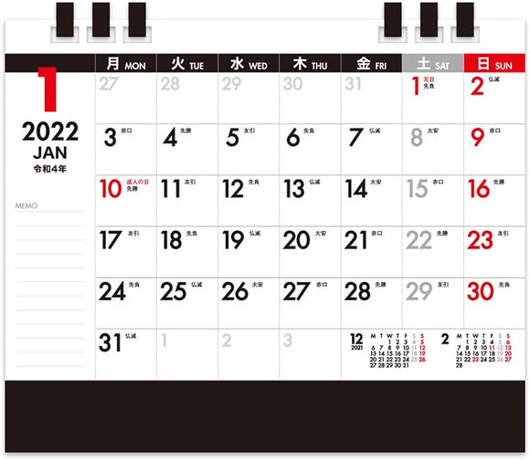 New Japan Calendar 2022 Desk Calendar Beginning on Monday NK8555