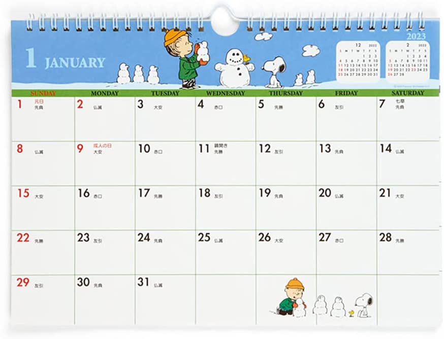 Sanrio 2023 Wall Calendar Snoopy 204561