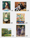 New Japan Calendar Renoir 2022 Wall Calendar CL22-1091 White