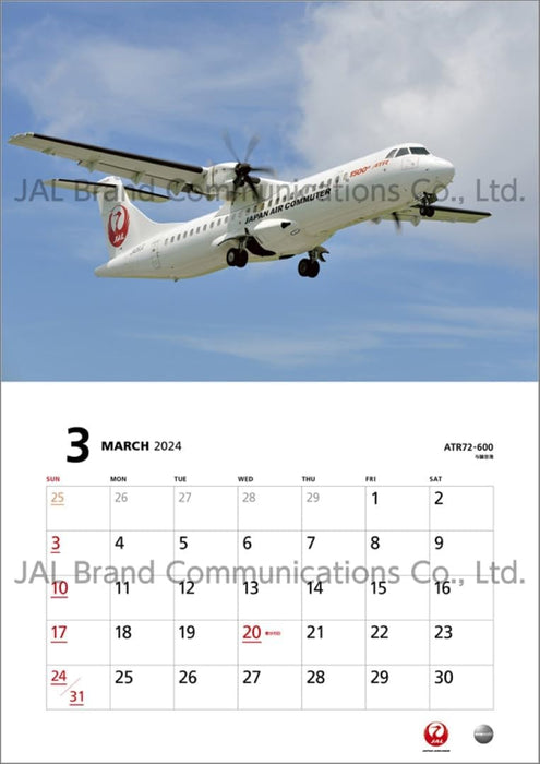 JAL 'FLEET' (Normal Size) 2024 Calendar CL24-1135