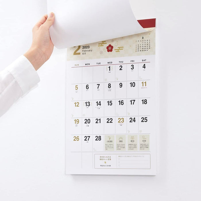 New Japan Calendar 2023 Wall Calendar Auspicious Day Calendar NK8954