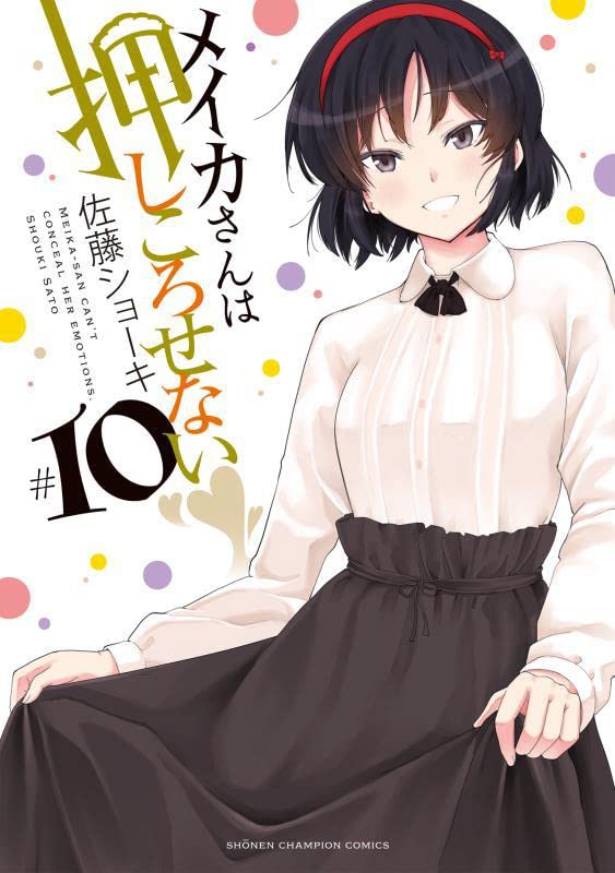 Meika-san Can't Conceal Her Emotions (Meika-san wa Oshikorosenai) 10