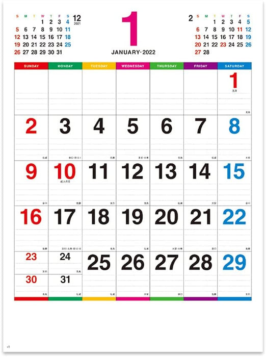 New Japan Calendar 2022 Wall Calendar Color Line Memo NK174