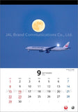 JAL 'NIGHT FLIGHT' 2024 Wall Calendar CL24-1138