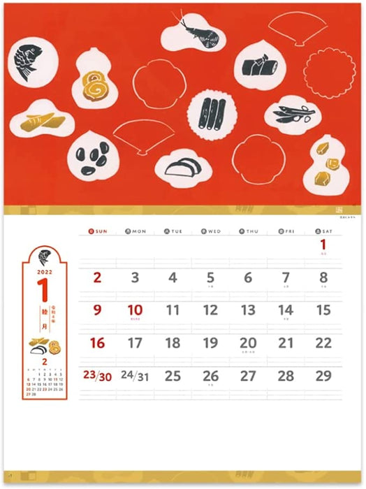 New Japan Calendar 2022 Wall Calendar UTSUROI Kisetsu no Tenugui Moyou NK55