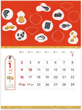 New Japan Calendar 2022 Wall Calendar UTSUROI Kisetsu no Tenugui Moyou NK55