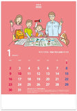 New Japan Calendar 2022 Wall Calendar No Worries if Prepared NK440