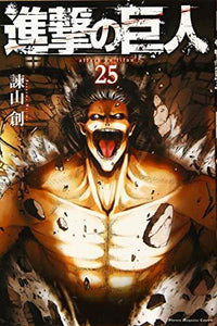 Attack on Titan 25 - Manga