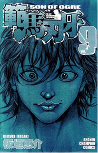 Hanma Baki: Son of Ogre 9