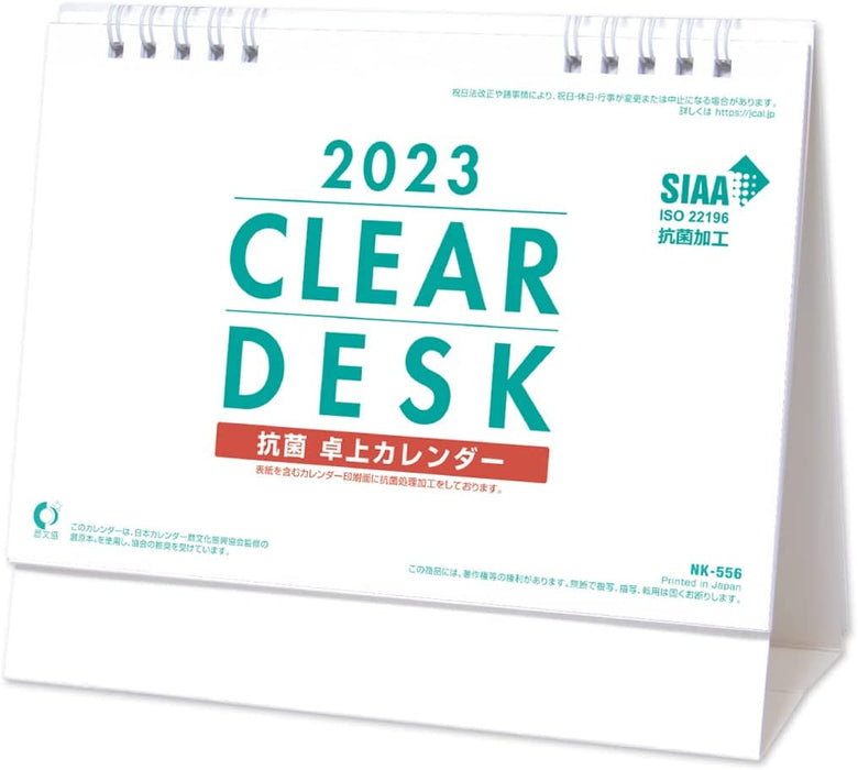 New Japan Calendar 2023 Desk Calendar Antibacterial Clear Desk NK556