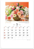 New Japan Calendar 2022 Wall Calendar Floral Healing Small NK452
