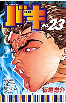New Grappler Baki No.23