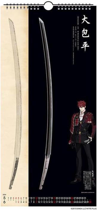 Touken Ranbu -ONLINE- 2024 Wall Calendar CL24-0801