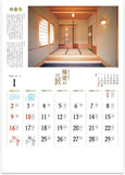 New Japan Calendar 2022 Wall Calendar Toryo no Takumi NK140
