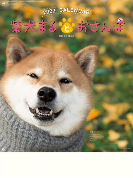 New Japan Calendar 2023 Calendar Walk with Shiba Inu Maru CL23-0392