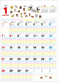 KS Hanbai Wall Calendar Karasu no Panyasan Ikka Family Calendar 2024 CL24-0501
