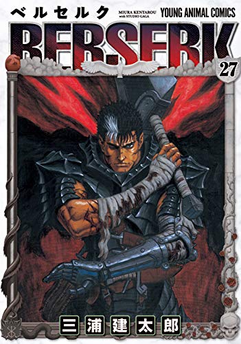 Berserk 27