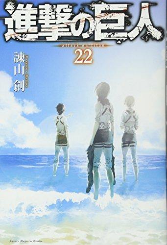 Attack on Titan 22 - Japanese Book Store