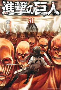 Attack on Titan 31 - Japanese Book Store