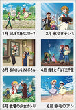 New Japan Calendar World Masterpiece Theater 2022 Wall Calendar CL22-112 White