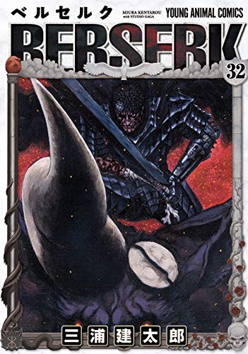 Berserk 32