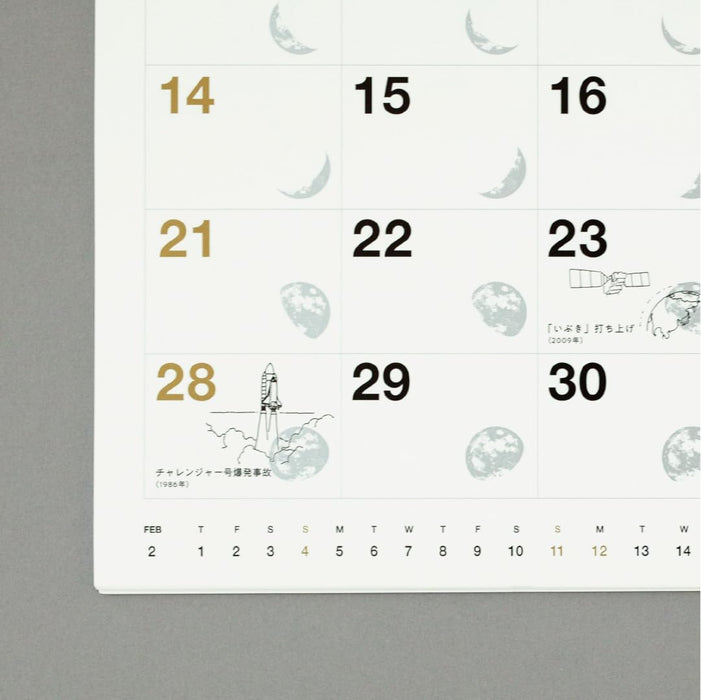 New Japan Calendar 2024 Wall Calendar Sora Calendar White NK8941