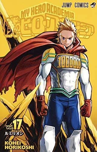 My Hero Academia 17 - Japanese Book Store