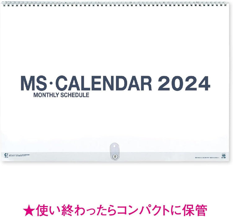 New Japan Calendar 2024 Wall Calendar MS Calendar NK8499