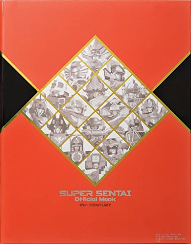 Super Sentai Official Mook 21st Century Dedicated Binder