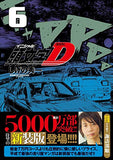 New Edition Initial D 6