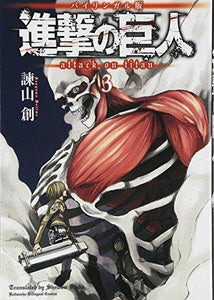Bilingual Edition Attack on Titan 3 - Japanese Book Store