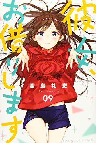 Rent-A-Girlfriend (Kanojo, Okarishimasu) 9 - Manga