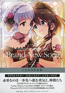 THE IDOLM@STER MILLION LIVE! THEATER DAYS Brand New Song 4 Special Edition with CD