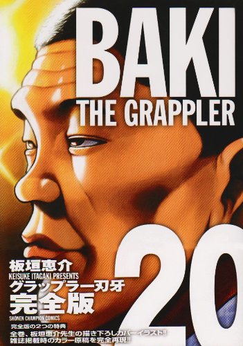 Baki the Grappler Full version 20 - Baki the Grappler