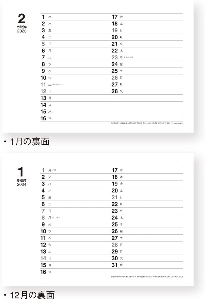New Japan Calendar 2023 Desk Calendar Minnade Kansen Yobou NK570