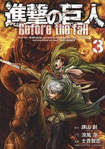 Attack on Titan Before the fall 3 - Japanese Book Store