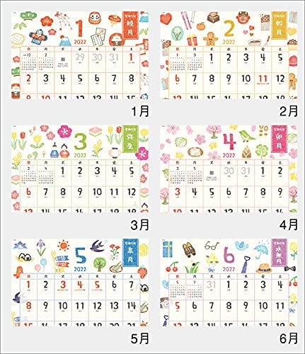 New Japan Calendar Hidamari Saijiki - Nonbiri Kuraso - 2022 Wall Calendar CL22-1022 White