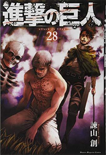 Attack on Titan 28 - Japanese Book Store