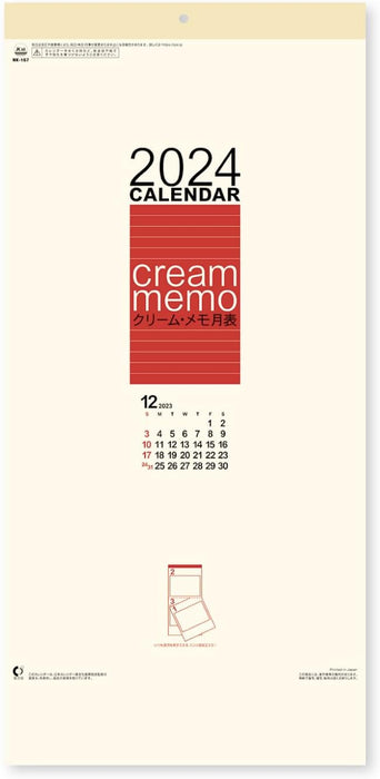 New Japan Calendar 2024 Wall Calendar Cream Memo Monthly Table 2 Months Type NK167