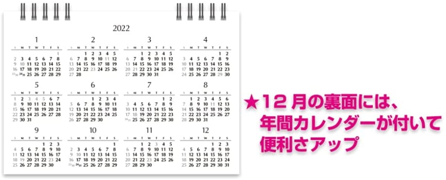 New Japan Calendar 2022 Desk Calendar Desk Schedule NK8510